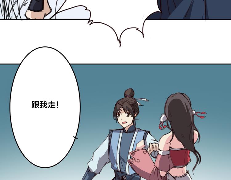 第13话 不可能追的上-第14话