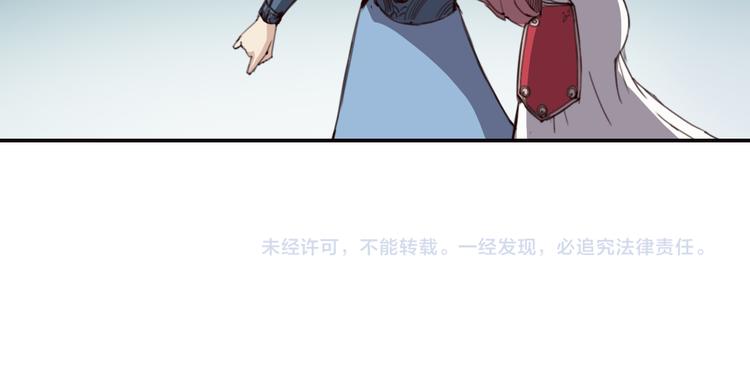 第13话 不可能追的上-第14话