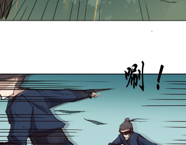 第13话 不可能追的上-第14话