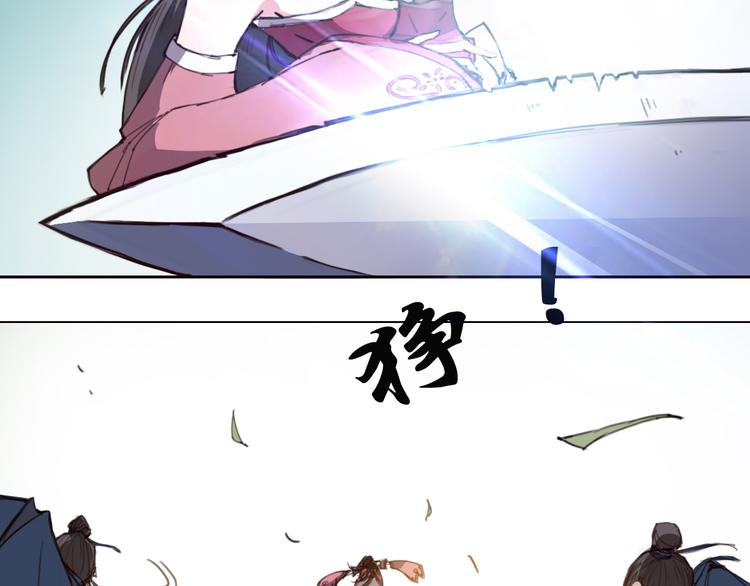 第13话 不可能追的上-第14话