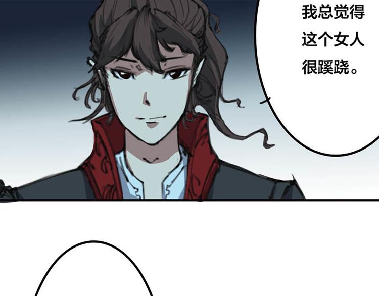 第15话 太凶了-第16话