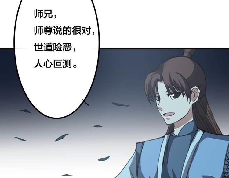 第15话 太凶了-第16话