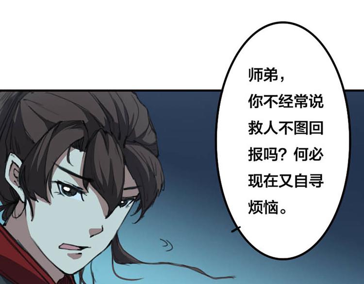 第15话 太凶了-第16话