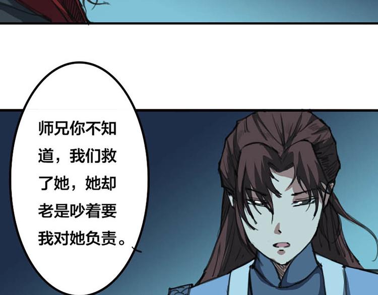 第15话 太凶了-第16话