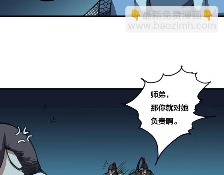 第15话 太凶了-第16话