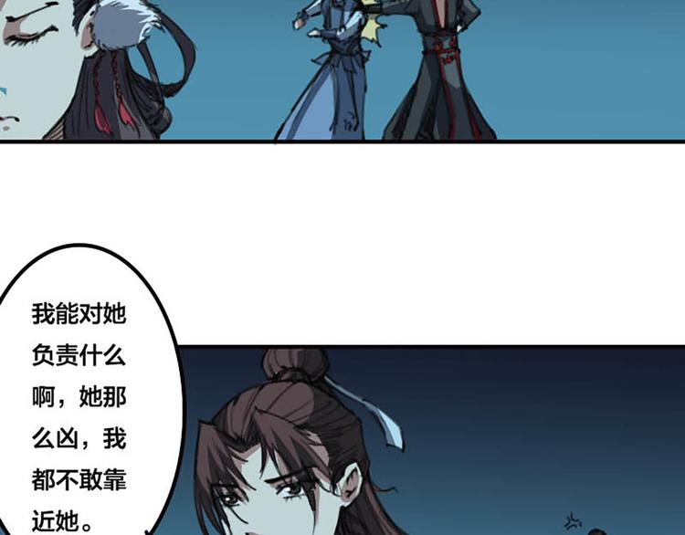 第15话 太凶了-第16话