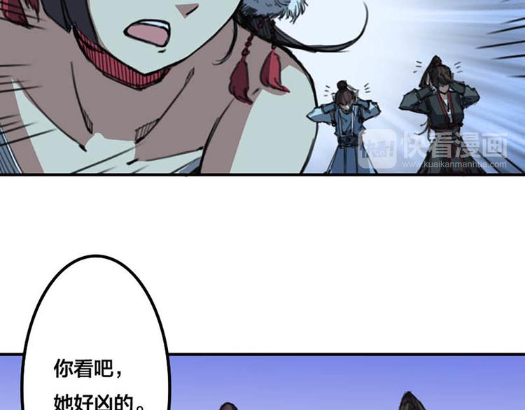 第15话 太凶了-第16话