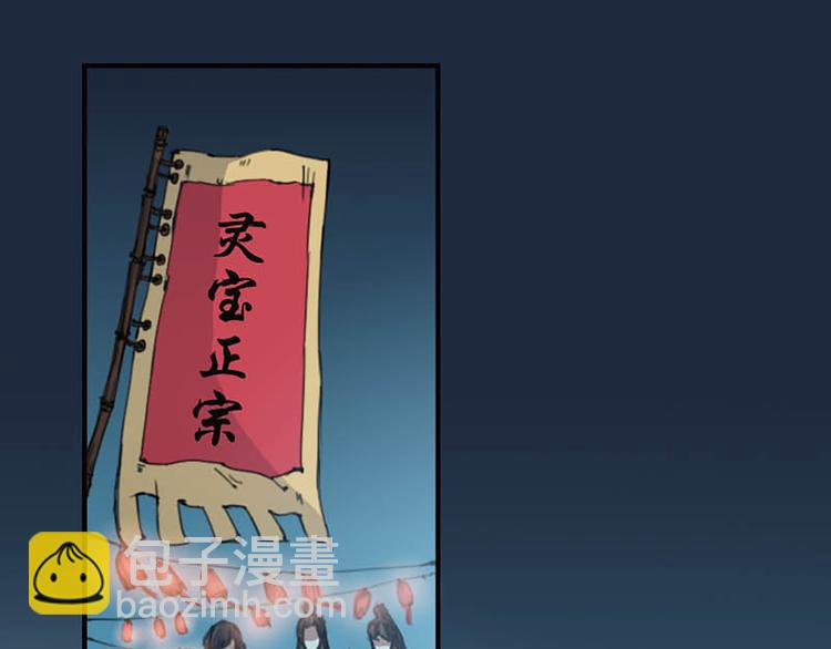 第15话 太凶了-第16话