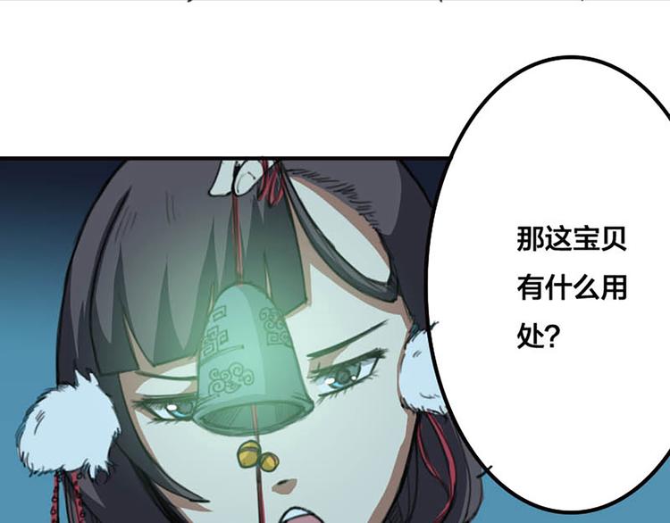 第15话 太凶了-第16话