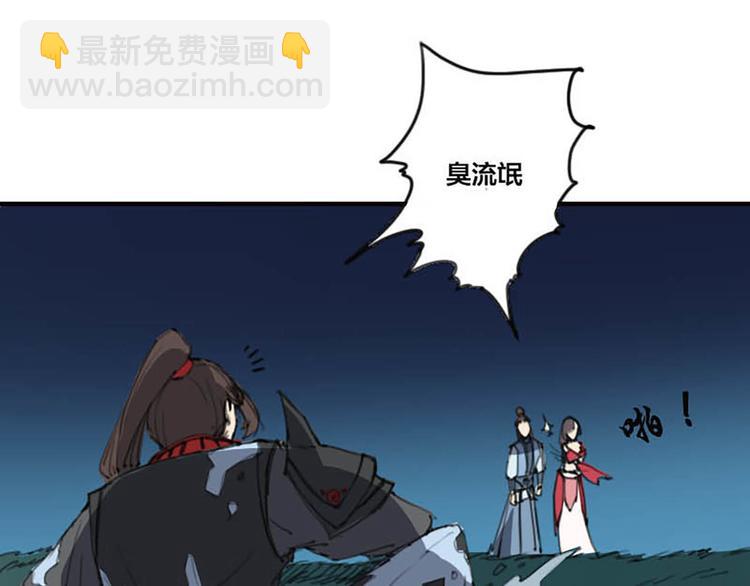 第15话 太凶了-第16话