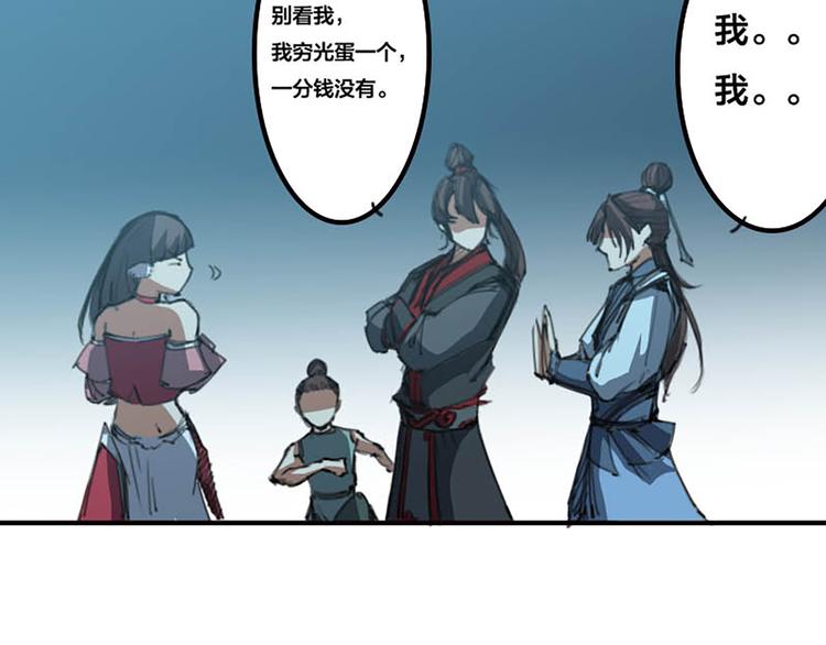 第15话 太凶了-第16话