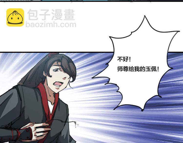 第15话 太凶了-第16话