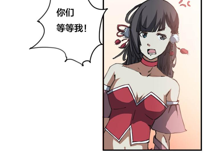 第15话 太凶了-第16话