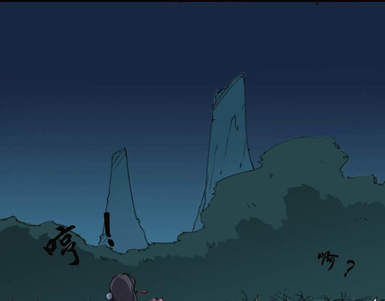 第15话 太凶了-第16话