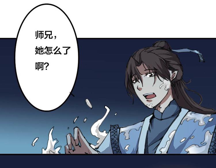 第15话 太凶了-第16话