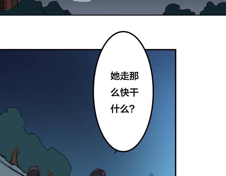 第15话 太凶了-第16话