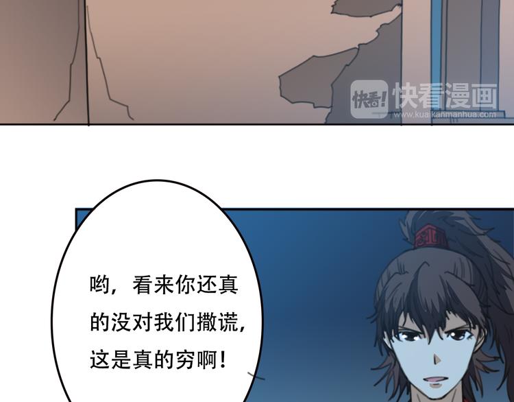 第17话 有我漂亮吗-第18话