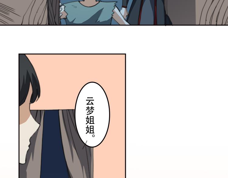 第17话 有我漂亮吗-第18话