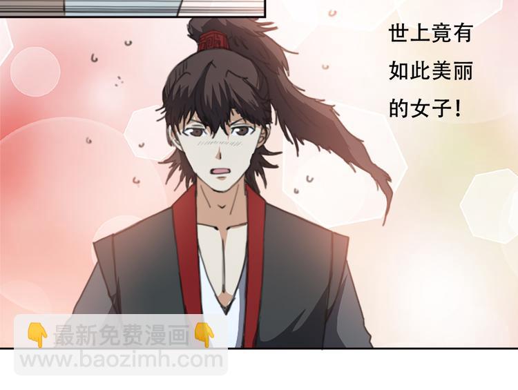 第17话 有我漂亮吗-第18话