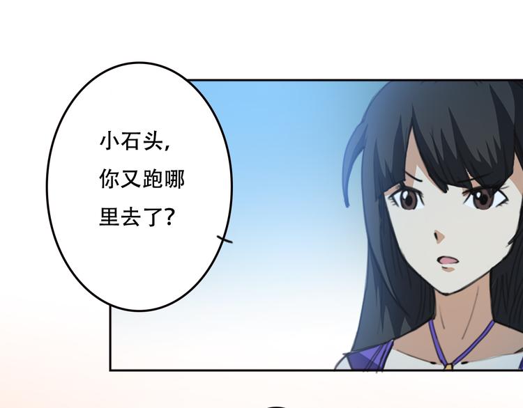 第17话 有我漂亮吗-第18话