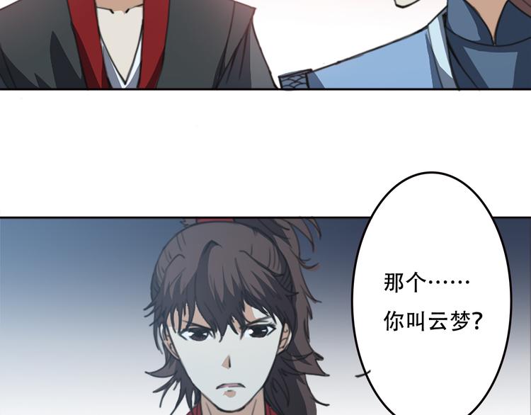 第17话 有我漂亮吗-第18话