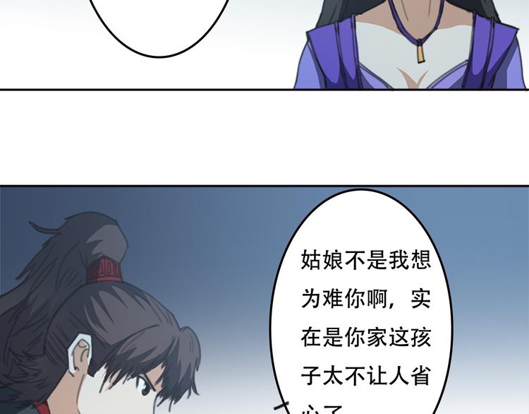 第17话 有我漂亮吗-第18话