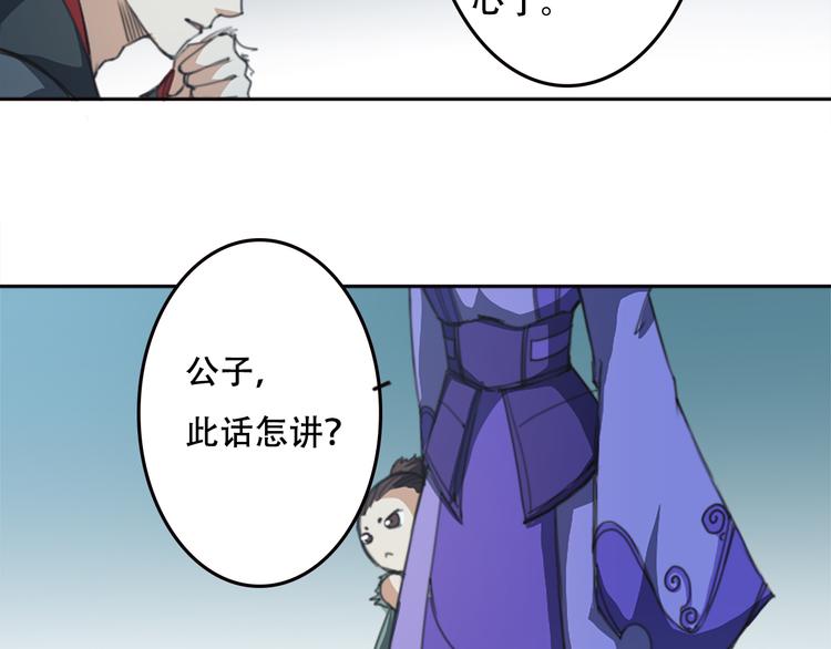 第17话 有我漂亮吗-第18话