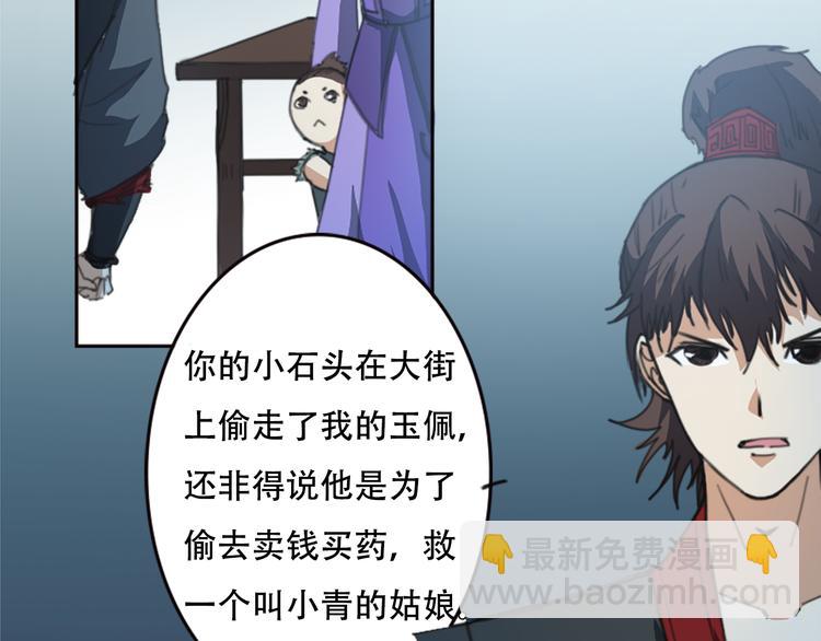 第17话 有我漂亮吗-第18话