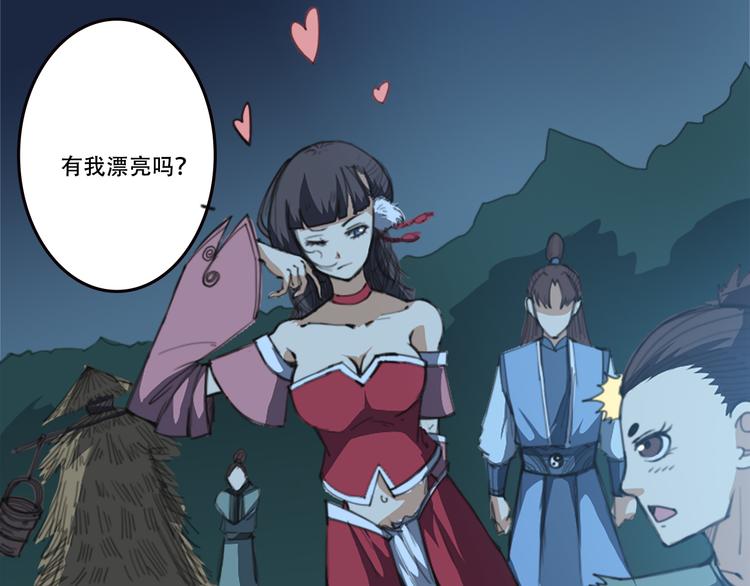 第17话 有我漂亮吗-第18话