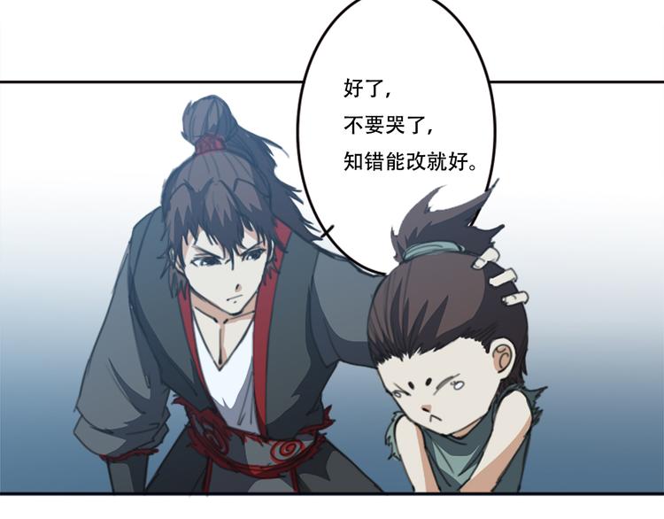 第17话 有我漂亮吗-第18话