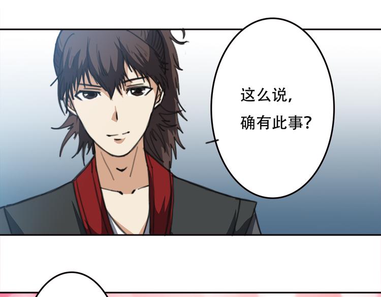 第17话 有我漂亮吗-第18话