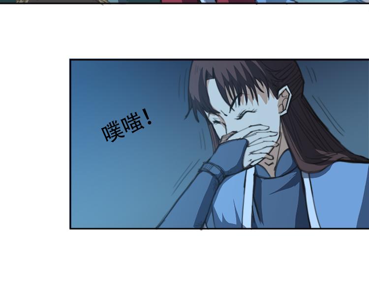 第17话 有我漂亮吗-第18话