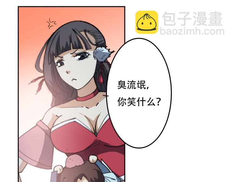 第17话 有我漂亮吗-第18话