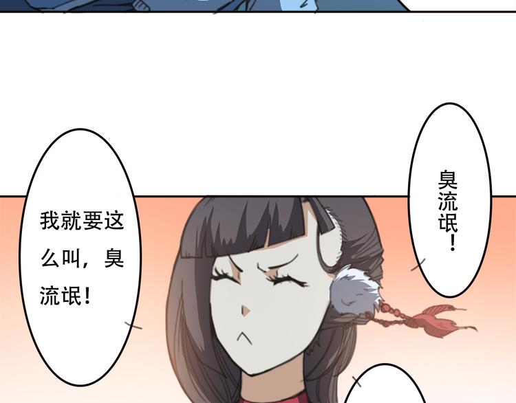 第17话 有我漂亮吗-第18话