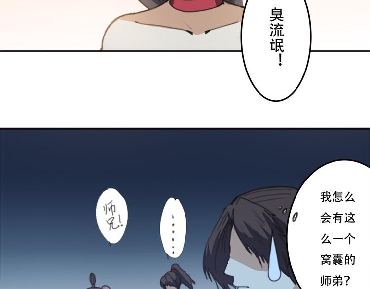 第17话 有我漂亮吗-第18话