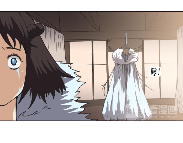 第19话 你还好吗-第20话