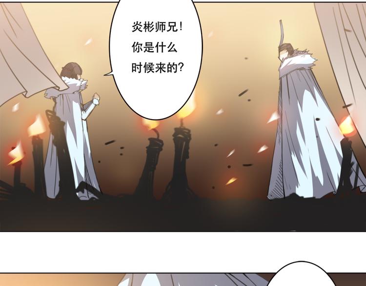 第19话 你还好吗-第20话