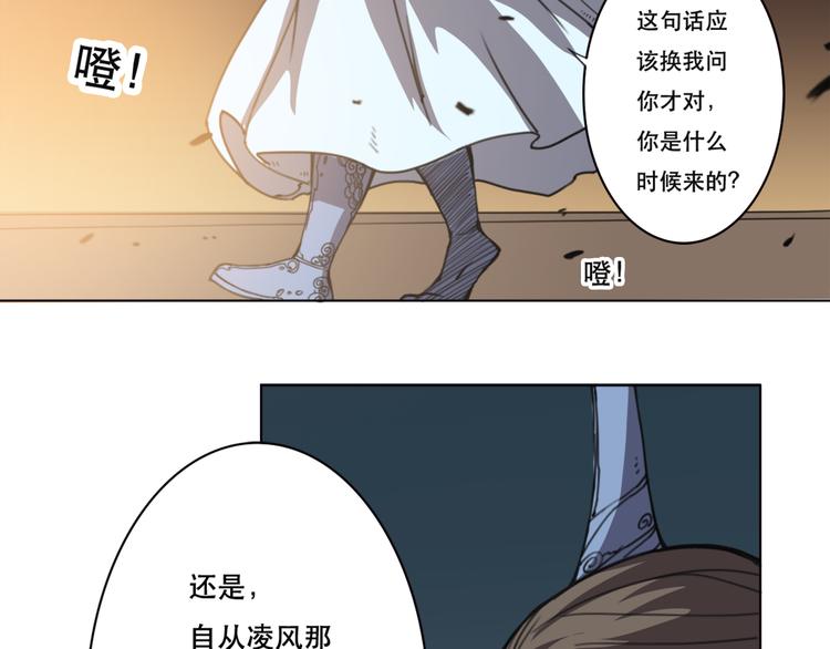 第19话 你还好吗-第20话