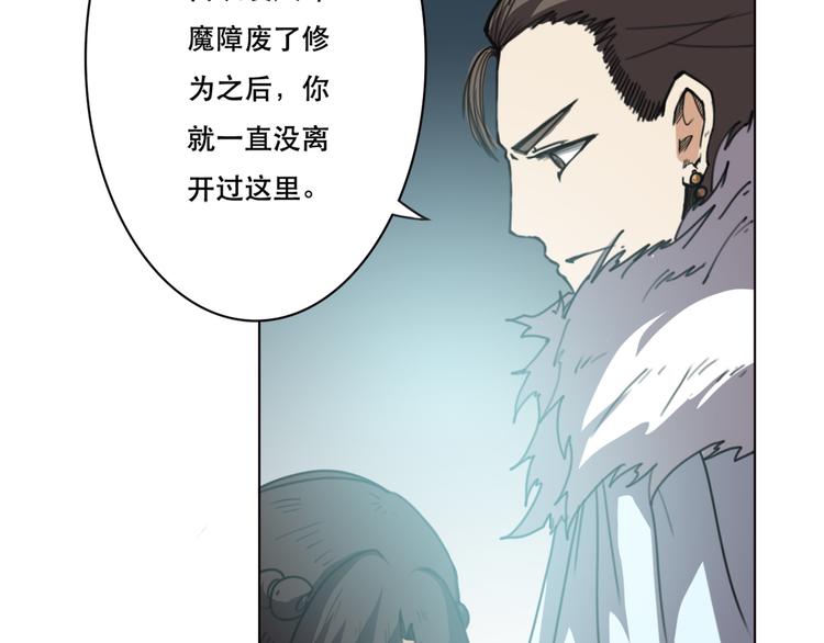 第19话 你还好吗-第20话