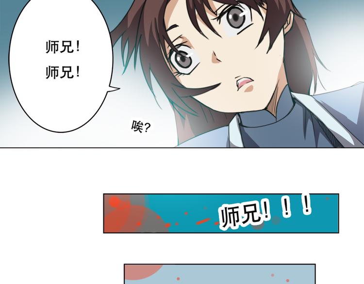 第19话 你还好吗-第20话