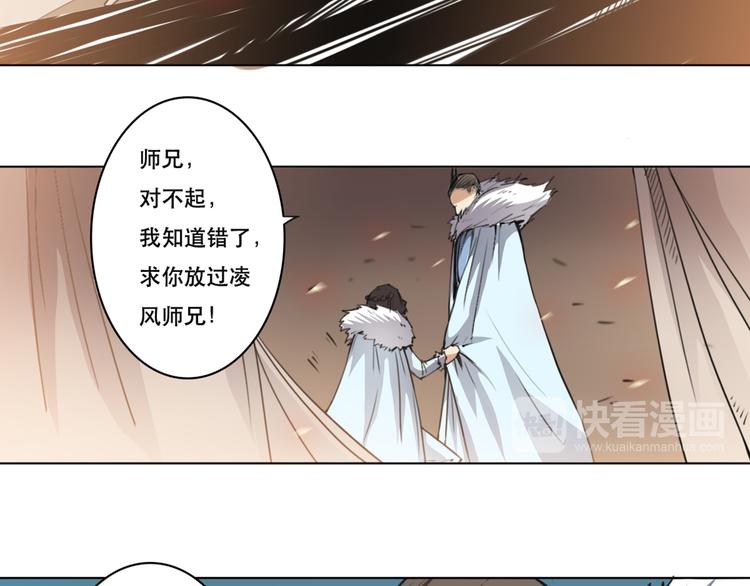 第19话 你还好吗-第20话