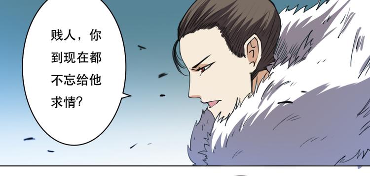 第19话 你还好吗-第20话