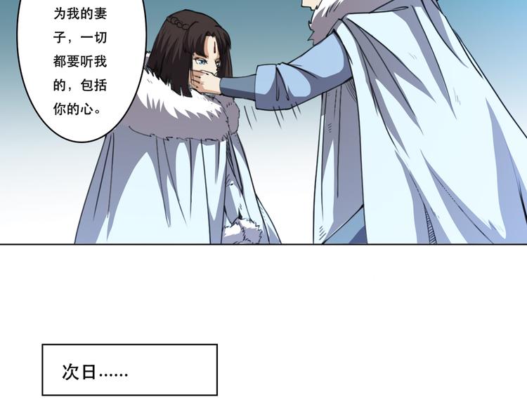 第19话 你还好吗-第20话