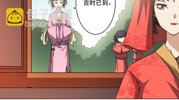 第19话 你还好吗-第20话