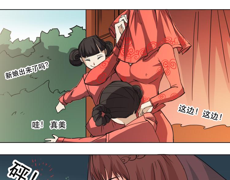 第19话 你还好吗-第20话