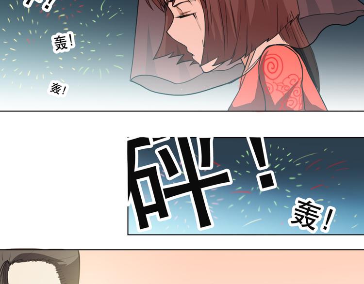 第19话 你还好吗-第20话