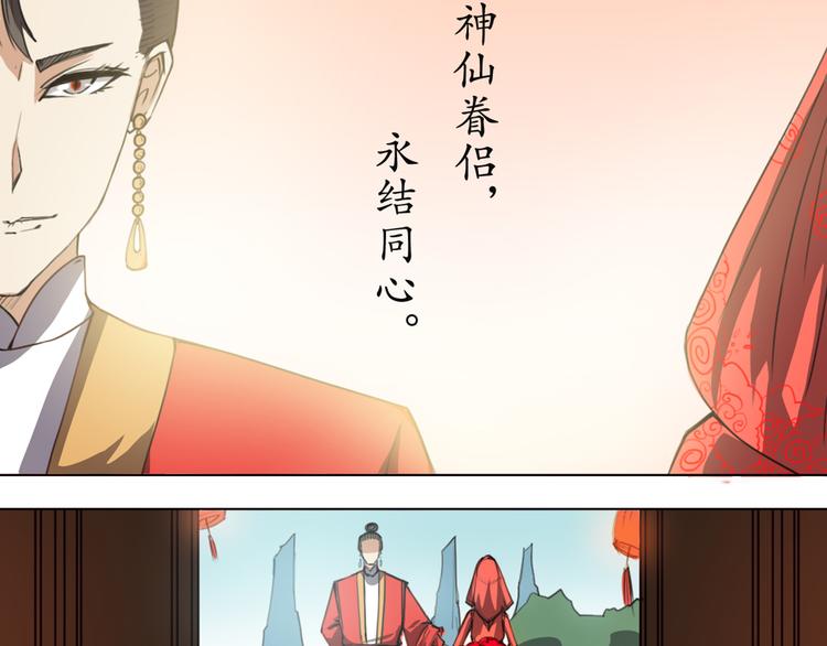 第19话 你还好吗-第20话