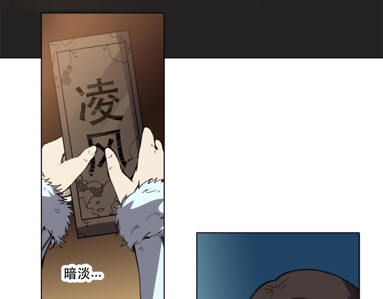 第19话 你还好吗-第20话