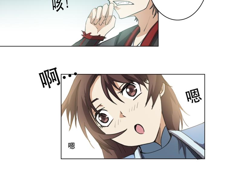 第21话 已无大碍-第22话