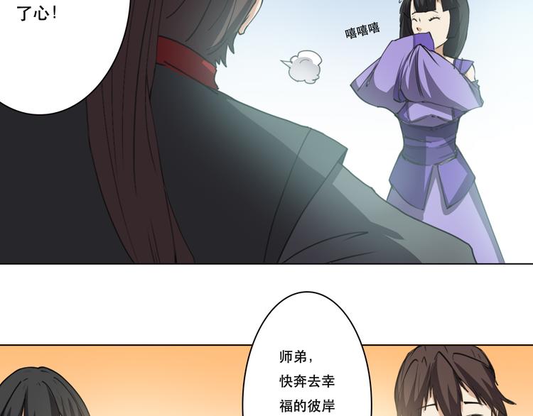 第21话 已无大碍-第22话